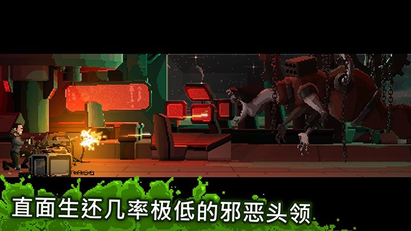 放馬過來