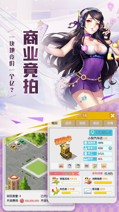 放開那總裁