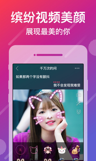 愛唱