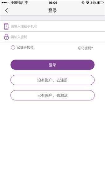 嗨袋
