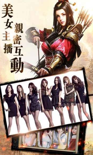 戰(zhàn)國：軍師對決