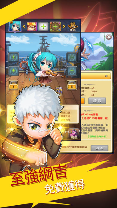 家教傳說