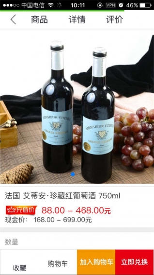 省小二