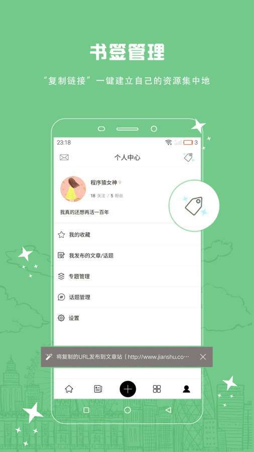 奇點日報
