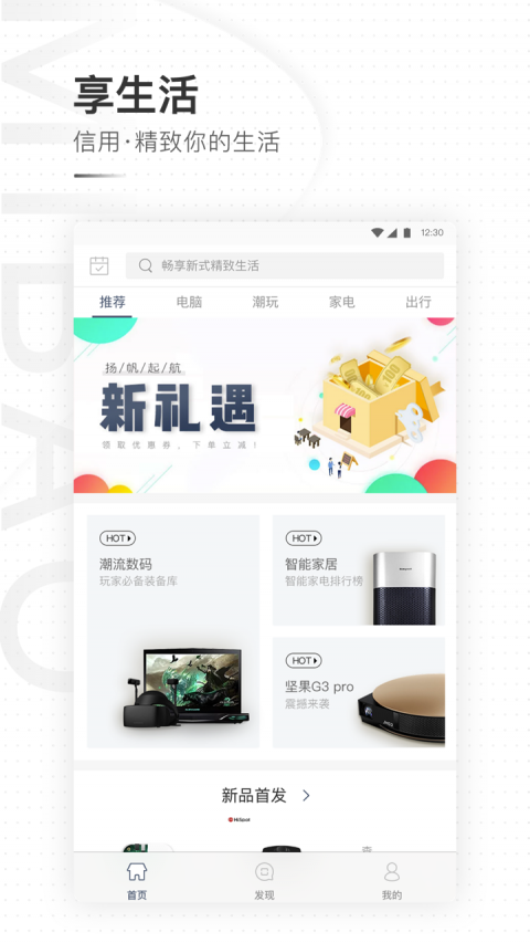 蜜寶
