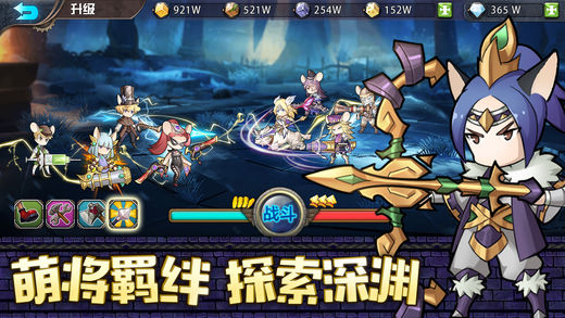 天城勇士