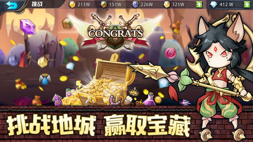 天城勇士