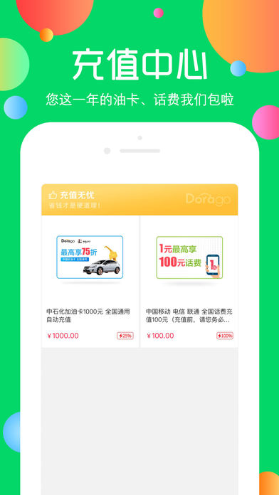 朵拉購商城