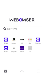 微貝瀏覽器