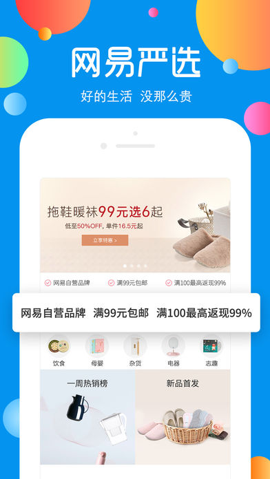 朵拉購商城
