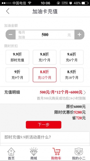 省小二