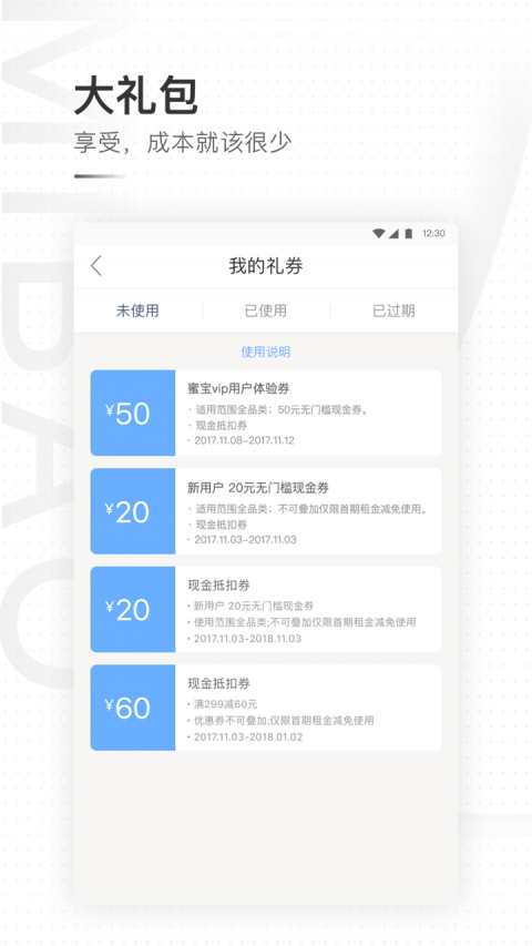 蜜寶