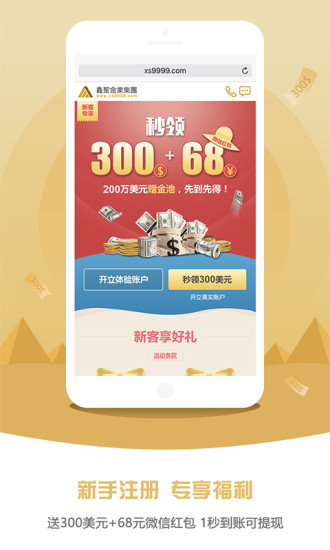 鑫圣金業