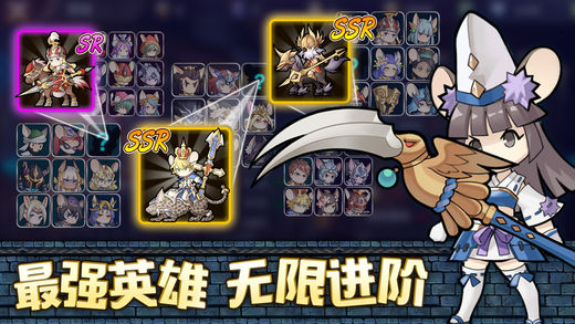 天城勇士