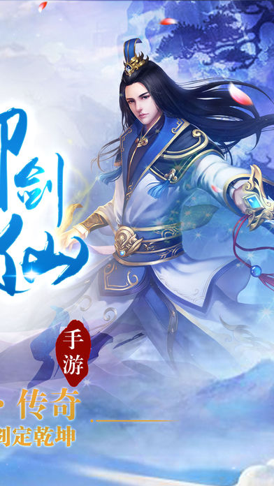 仙俠傳奇戰(zhàn)紀(jì)