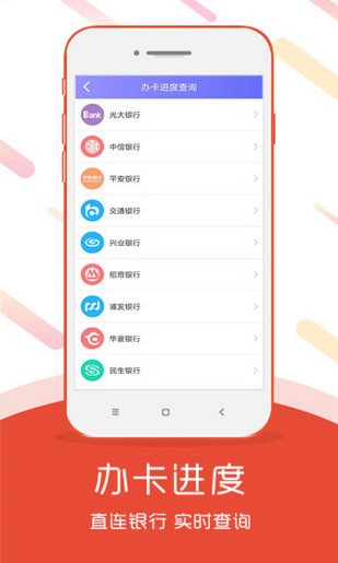 易辦信用卡