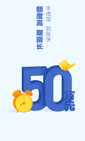微易融