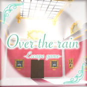 逃脫游戲Over the rain