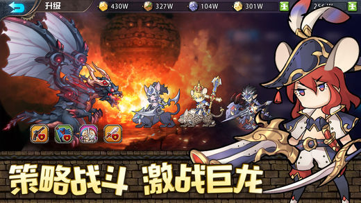 天城勇士