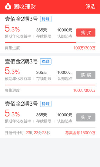 壹佰金