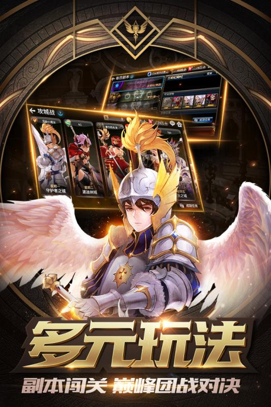 十二戰紀 公測版