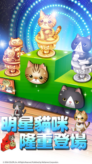 星之島喵喵