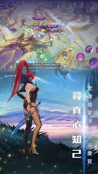 黎明奇跡
