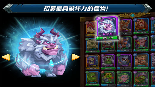 斗獸戰(zhàn)棋游戲