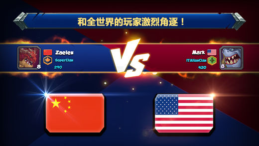 斗獸戰(zhàn)棋游戲