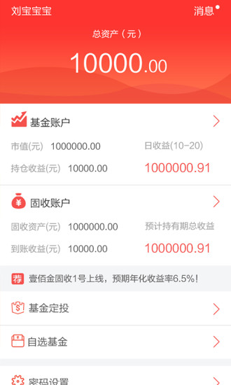 壹佰金