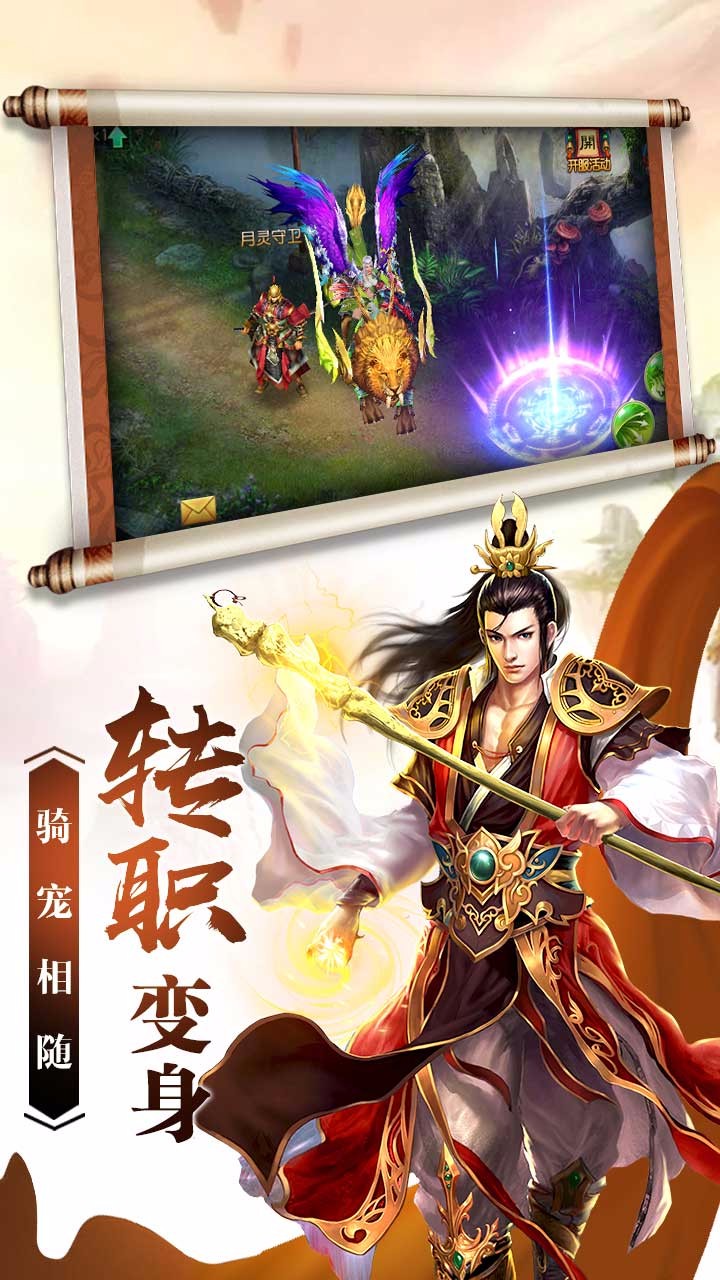 蒼天問(wèn)道