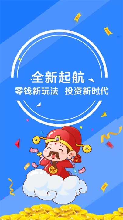 白銀期貨通