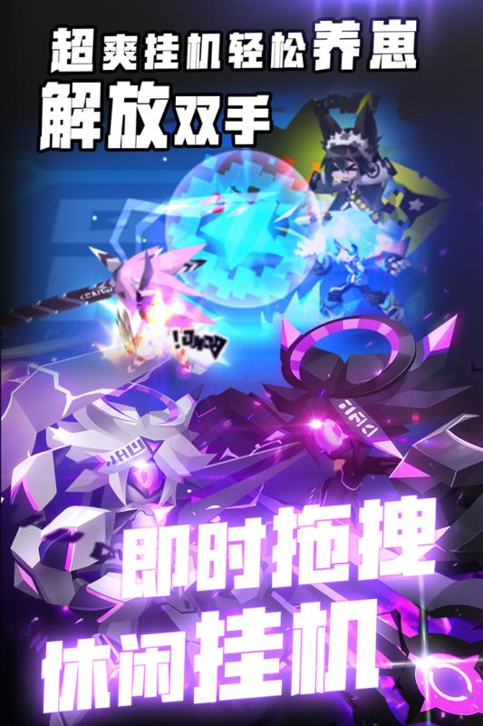 嘣戰(zhàn)紀(jì) 公測(cè)版