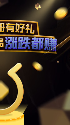 螞蟻期貨
