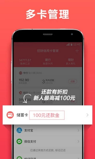達達卡友