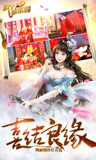 放開那紫霞