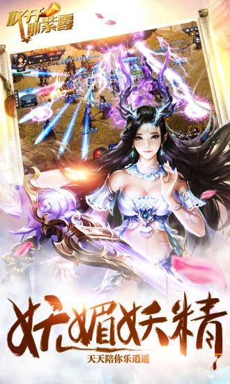 放開那紫霞