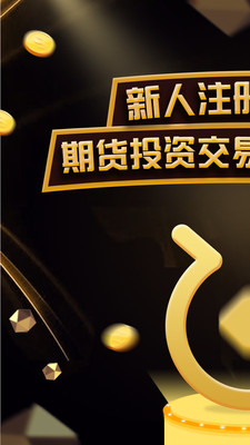 螞蟻期貨