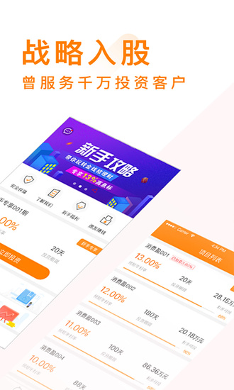 金錢桔理財