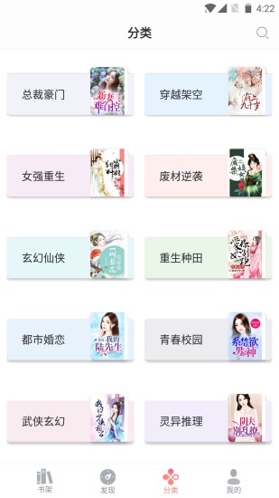 樂小說