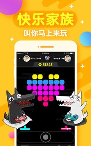 開心斗