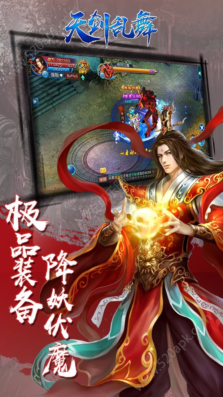 天劍亂舞