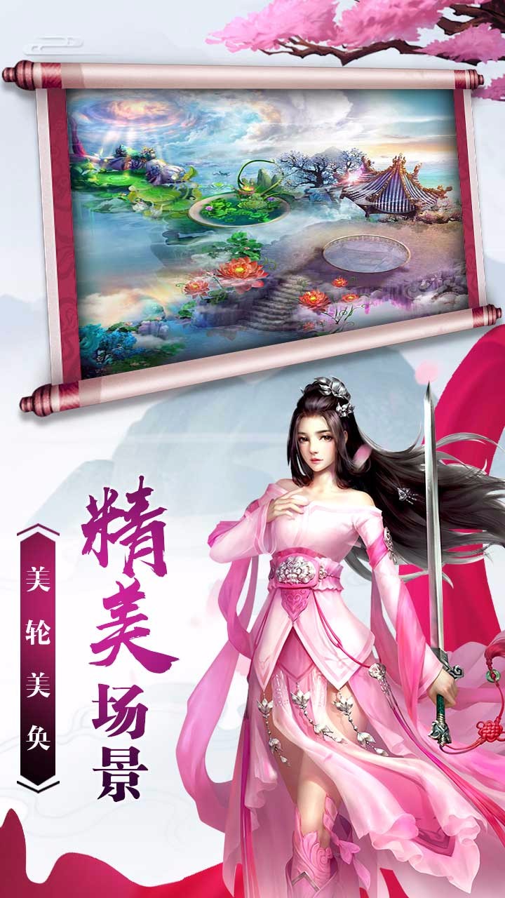 蒼天問(wèn)道