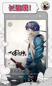 對(duì)話小說(shuō)