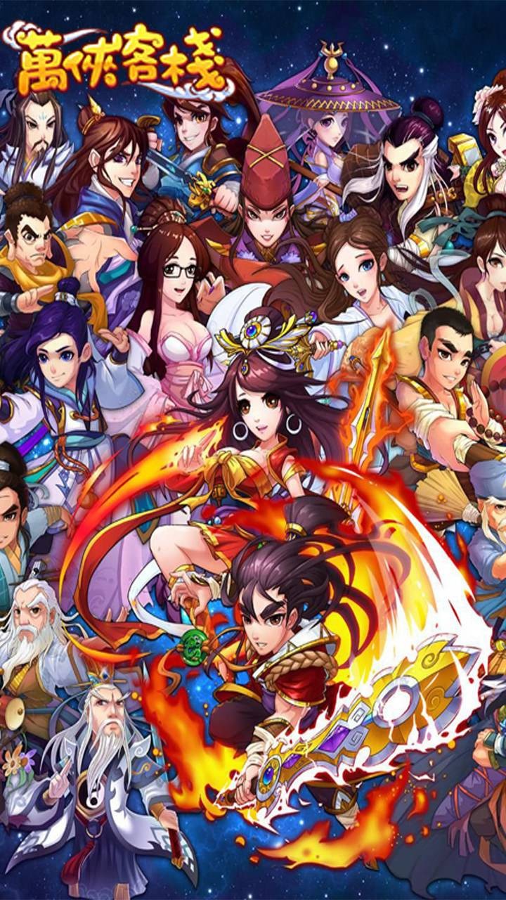 萬(wàn)俠客棧  果盤版
