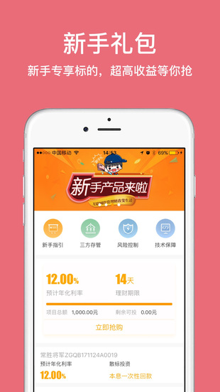 鈺雄金服