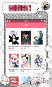對(duì)話小說(shuō)