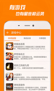 逗你玩