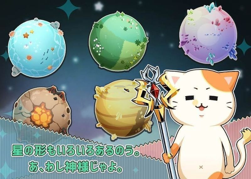 戰(zhàn)斗星球