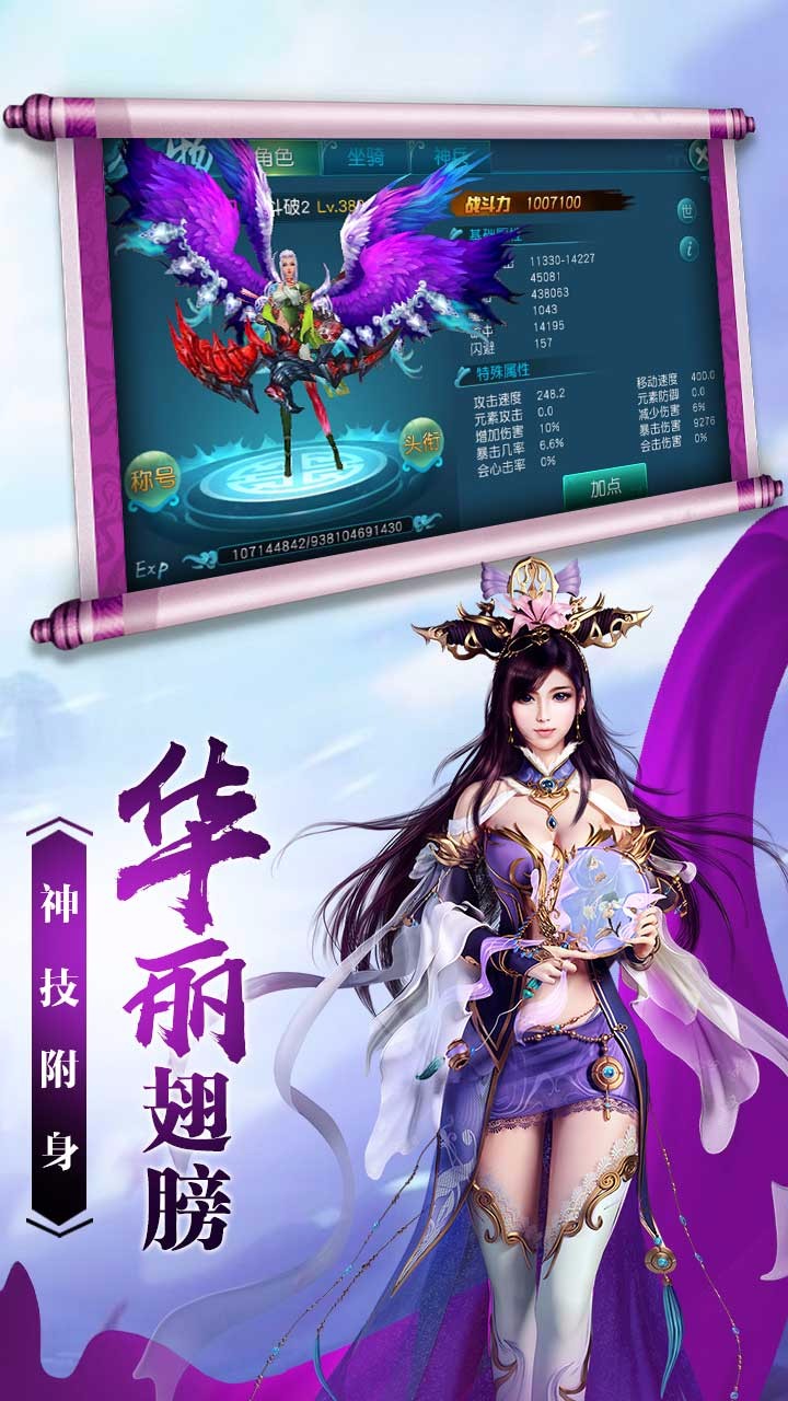 蒼天問道  果盤版